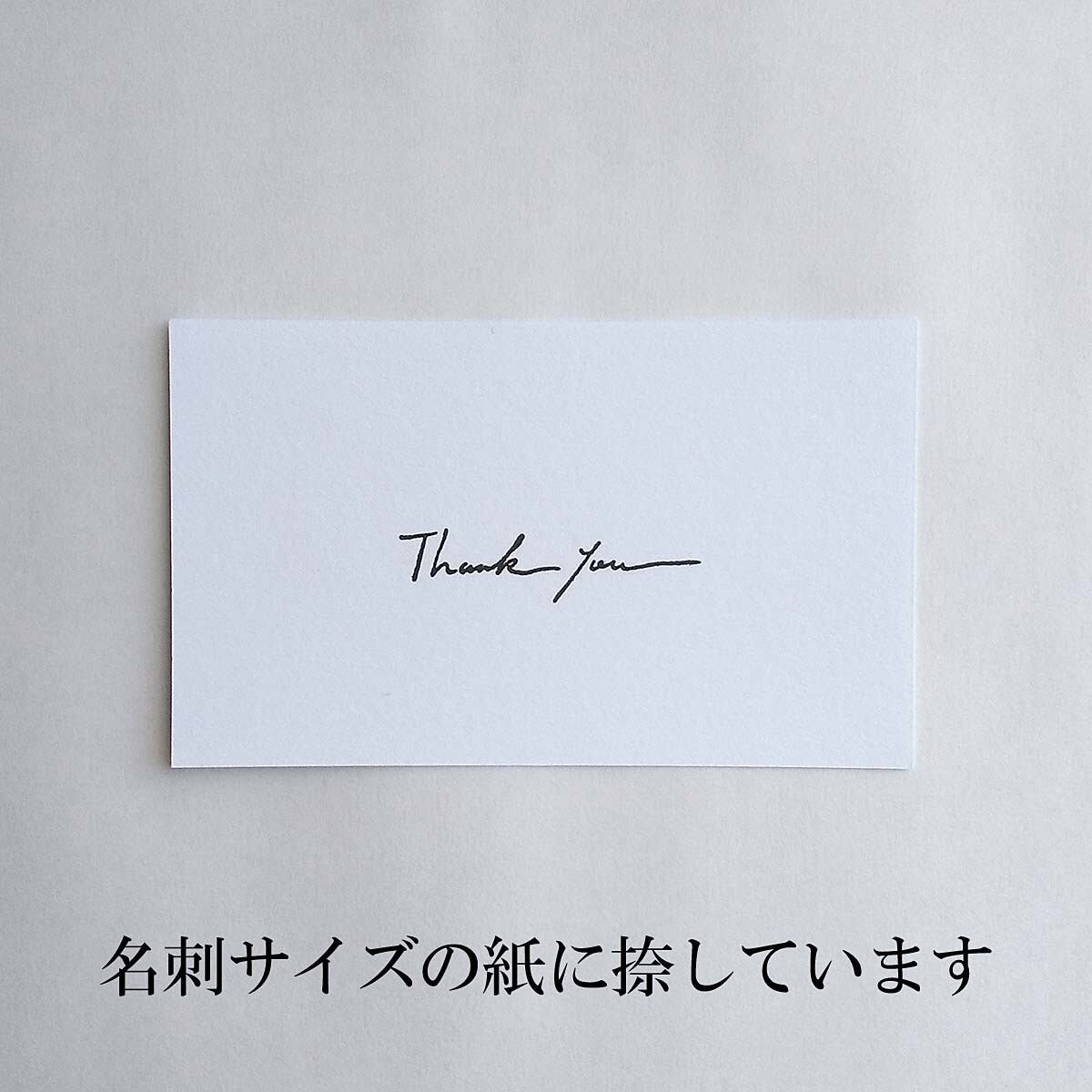 0146☆おしゃれな手書き「Thank you」スタンプ メッセージカードに