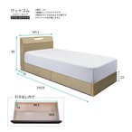 コストコ再販商品 シーリー ベッドフレーム ダブル ワットコム ドロワータイプ ナチュラル