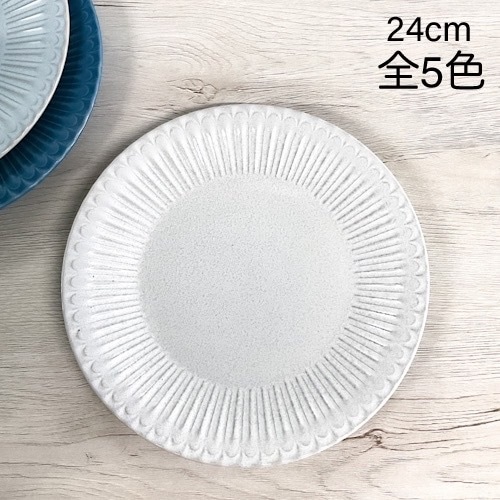 丸皿　24cm　プレート　ストーリア　全5色　カフェ食器　おしゃれ食器