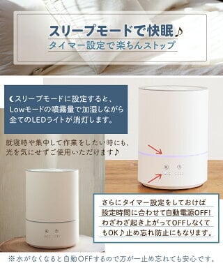 大容量 / 卓上加湿器 / 超音波式 / 4L / 7色LEDライト 7色LEDライト / 大容量 / 卓上加湿器 / 超音波式 / 4L / ウイルス対策に