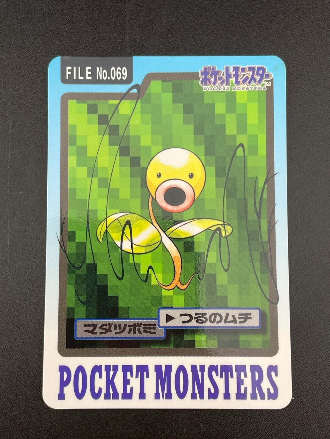 ビーダル ポケモンスクランブル Amazon.co.jp: ポケモンカードゲームSV svJ バトルマスター