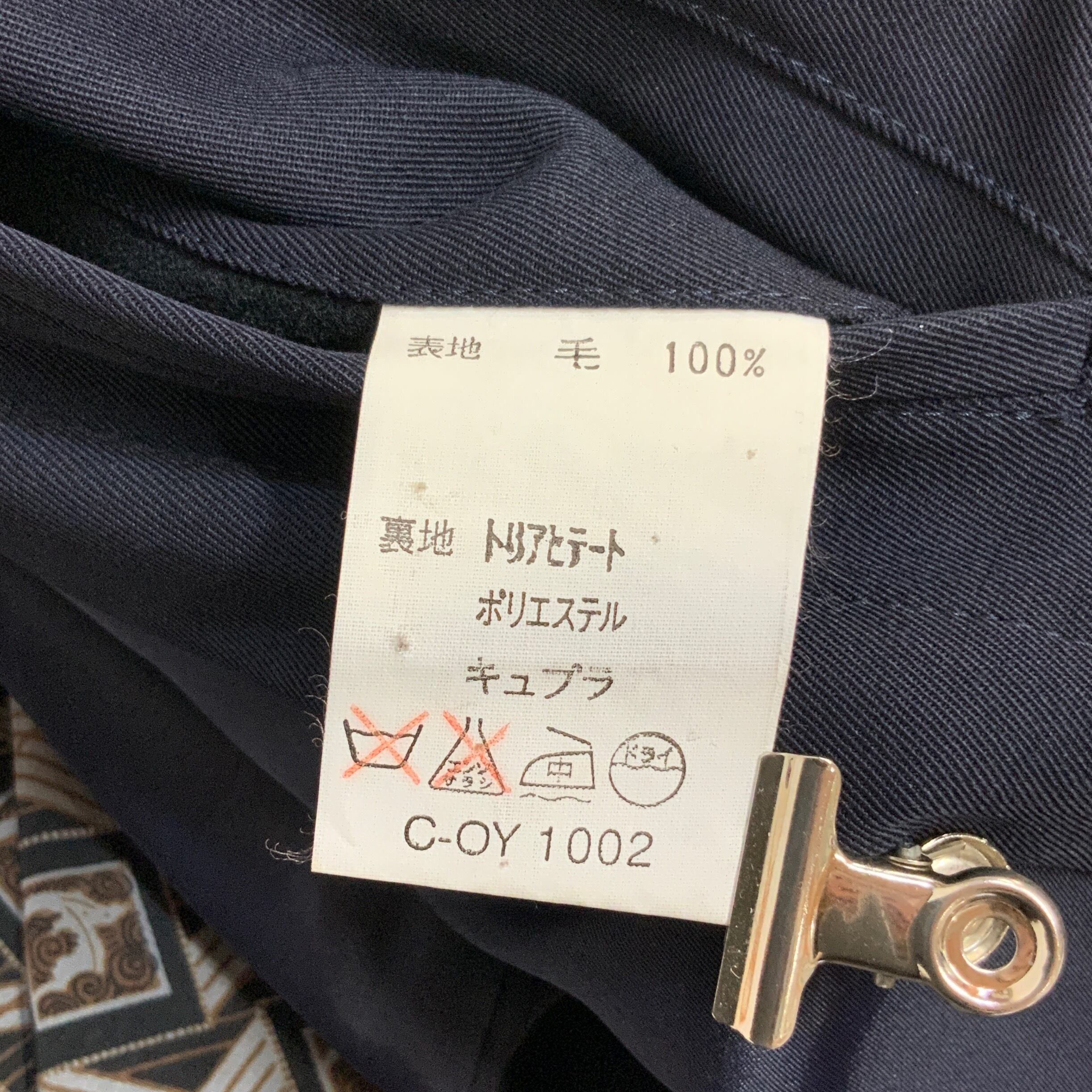 OLD LANVIN ランバン 幾何学柄 ウール ステンカラーコート OLD LANVIN ランバン 幾何学柄 ウール ステンカラーコート