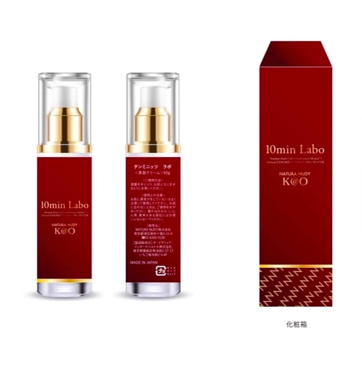 10min Labo テンミニッツラボ