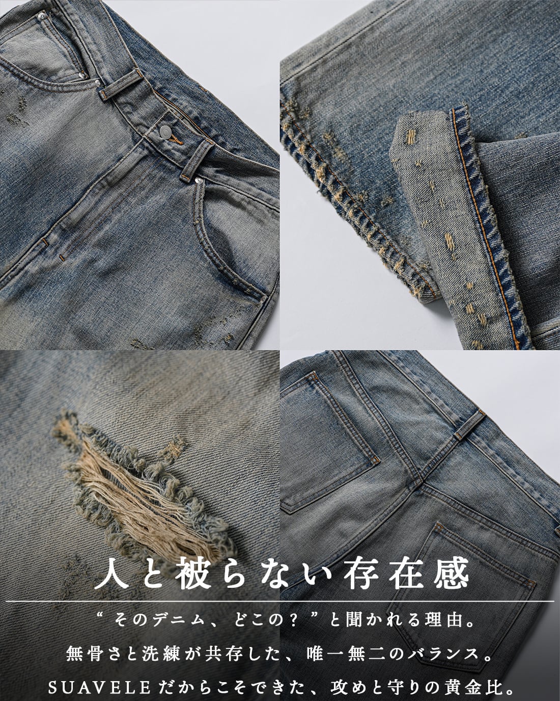 即納】【送料無料】【伝説更新】【SV-0174】 | SUAVELE