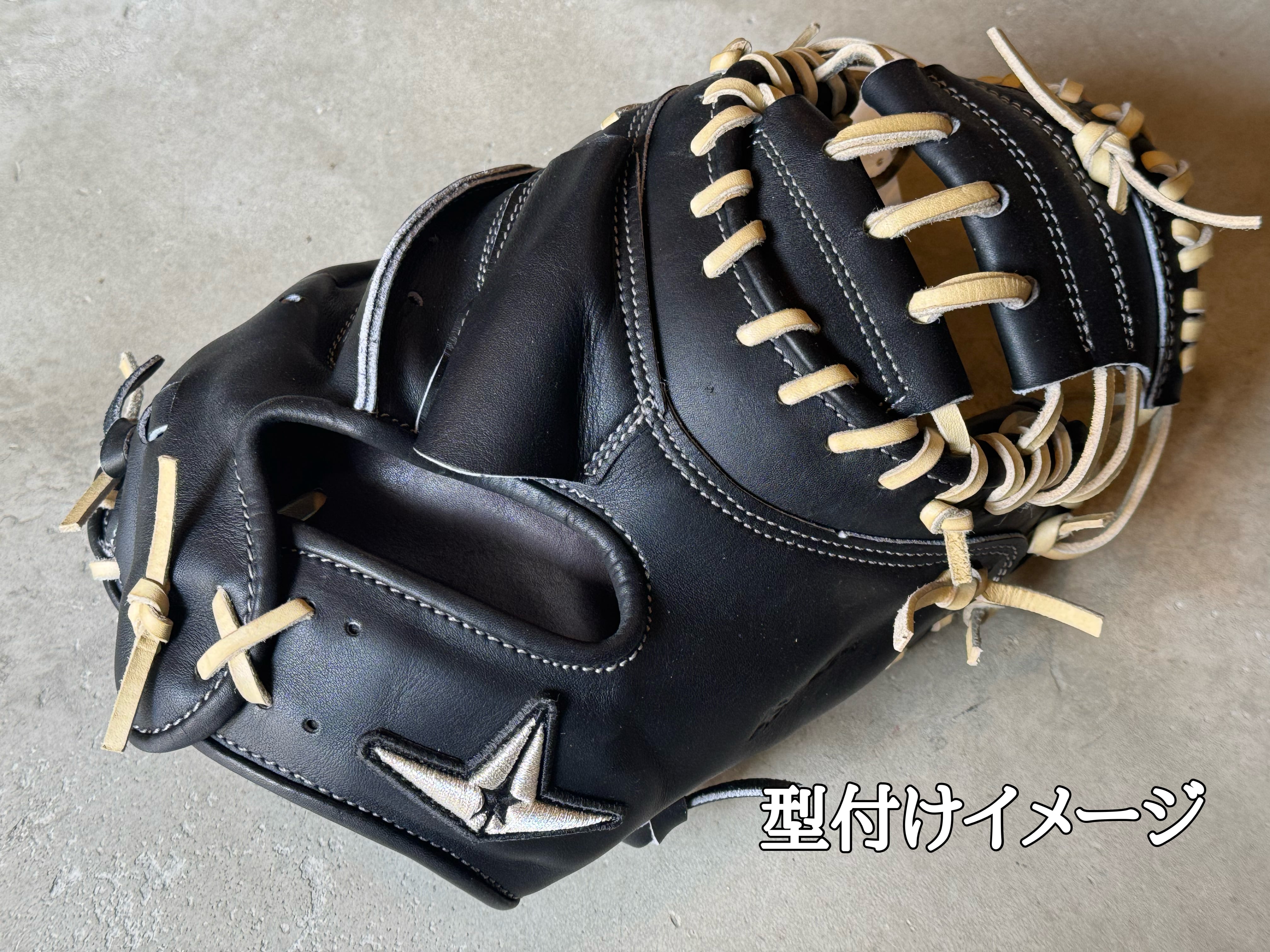 キャッチャーミット | 野球専門店87スポーツ