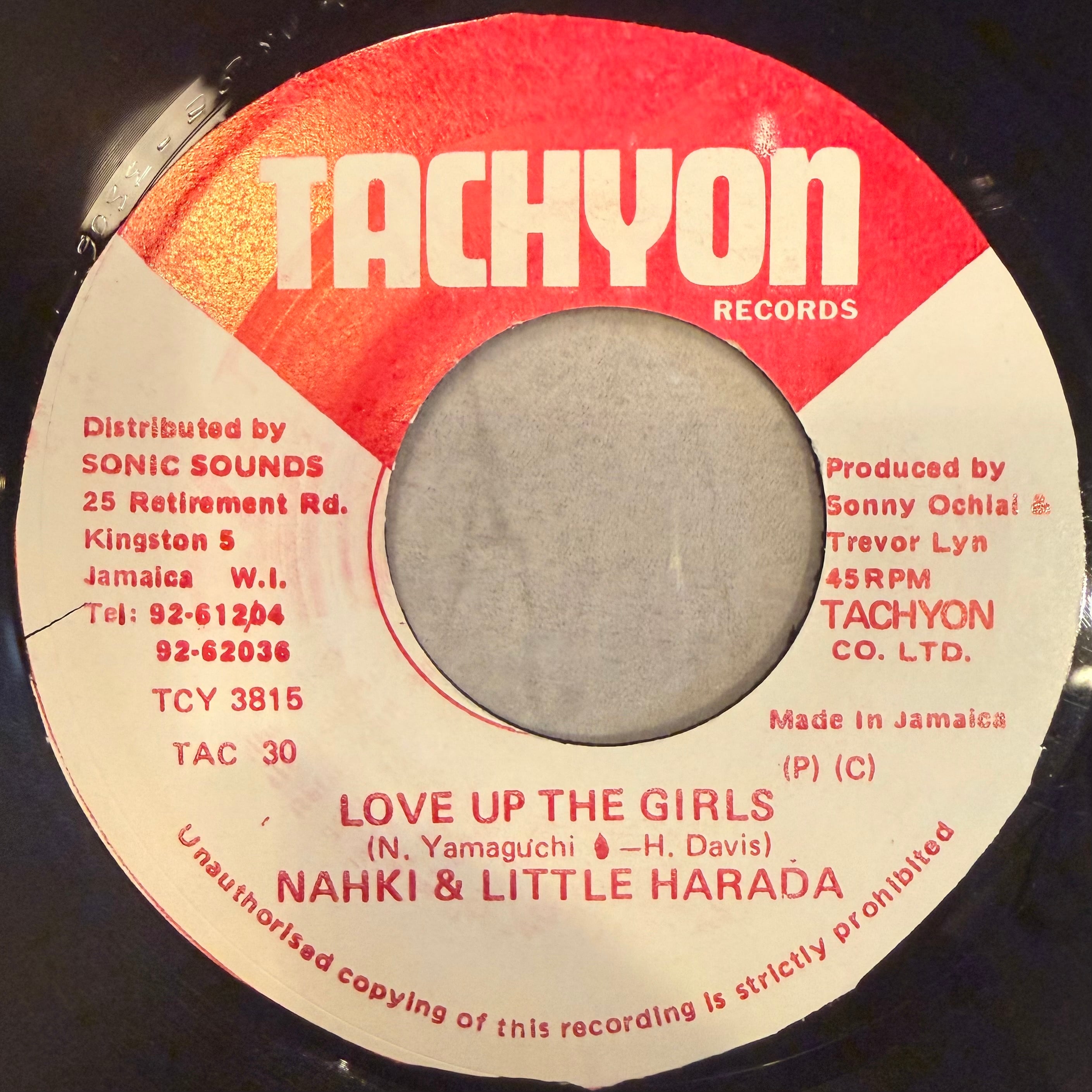 Love Song （Like a Love Song）/ Cocoa Tea 7inch | 噂のレゲエ倉庫