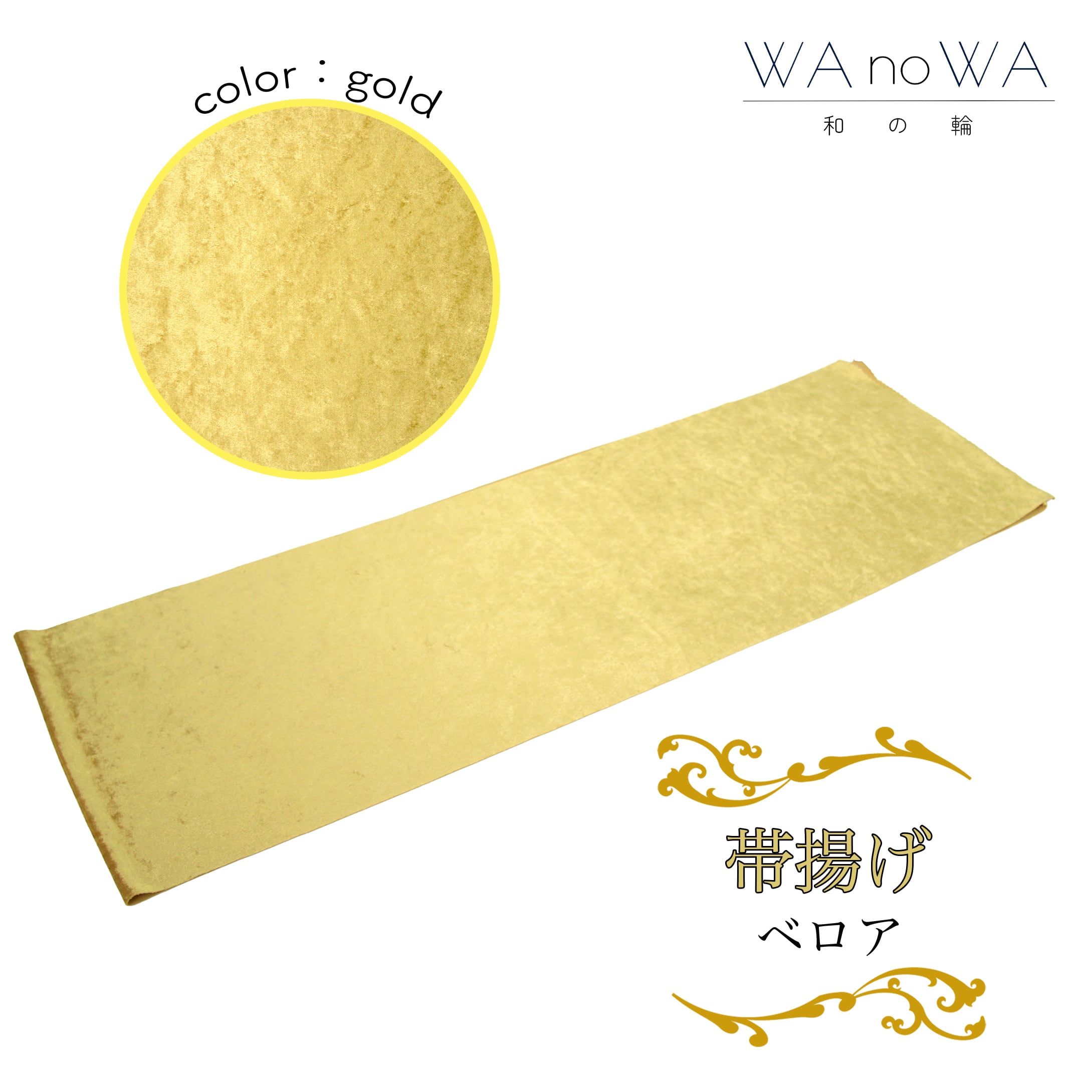 帯揚げ 帯あげ アニマル柄 サテン ヒョウ 新品 成人式 振袖 和装小物