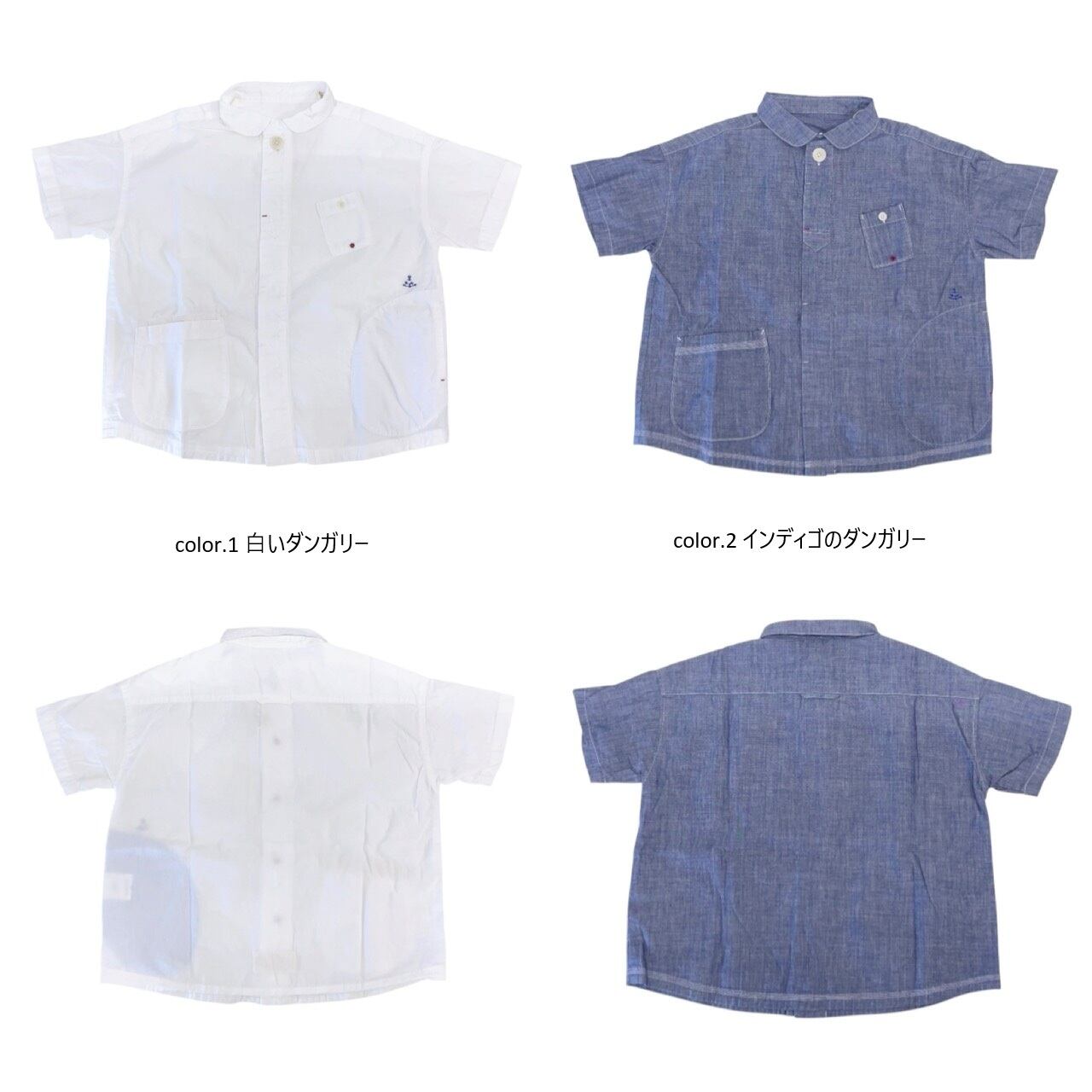 快晴堂】マリネ半袖シャツ / 62S-49 | syozikiya online shop