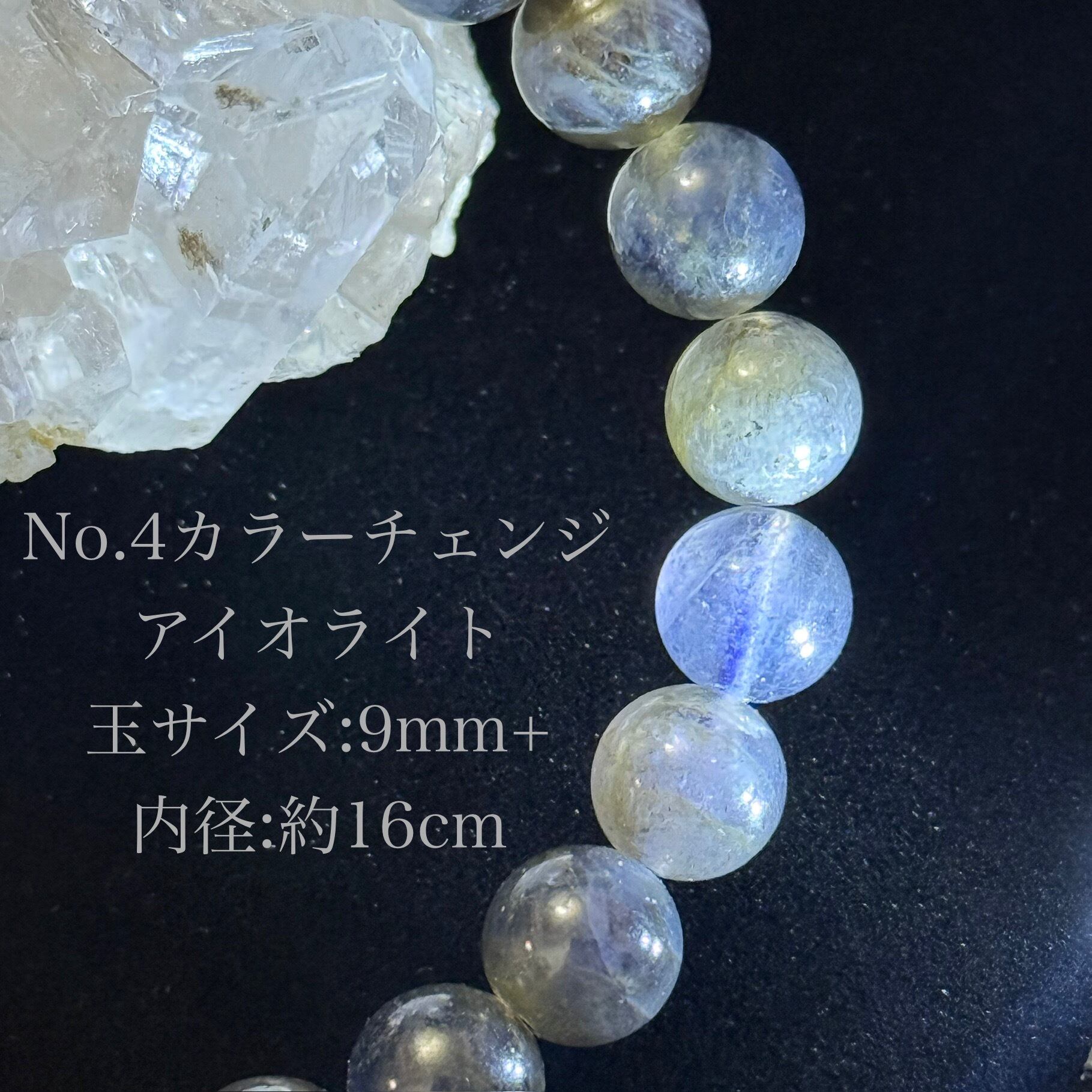 太陽放射タイチンルチルクォーツ＆シトリン ☆金運アップ☆仕事運