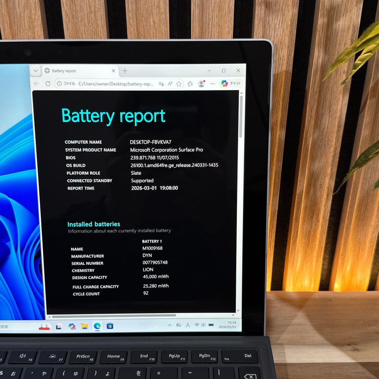 \ 公式ショップ限定価格❣️/ LTEモデル《タッチパネル式》Surface Pro5 Core i5 2in1 メモリ4GB SSD128GB ノートパソコン 安心サポート&3ヶ月保証付き