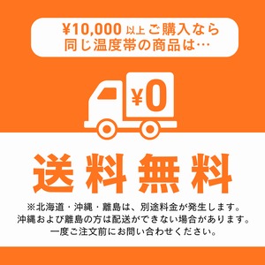 リピーター続出！ピリ辛で旨味が凝縮された【明太子味噌１００ｇ】