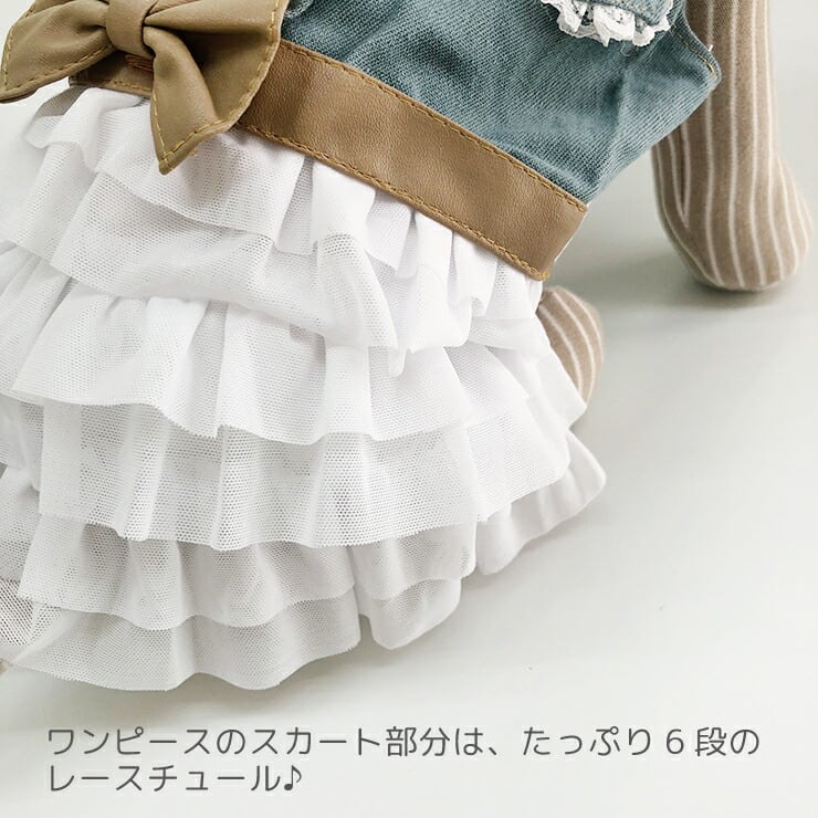 ワンちゃん かわいい デニム ドレス スカート ペット 犬 小型犬 ウェア フリル ワンピース ドッグ エミリースタイル emilystyle emilystyle エミリースタイル ペットグッズ&かわいい雑貨のお店 人気 犬の服 ハーネス デニム ワンピース スカート