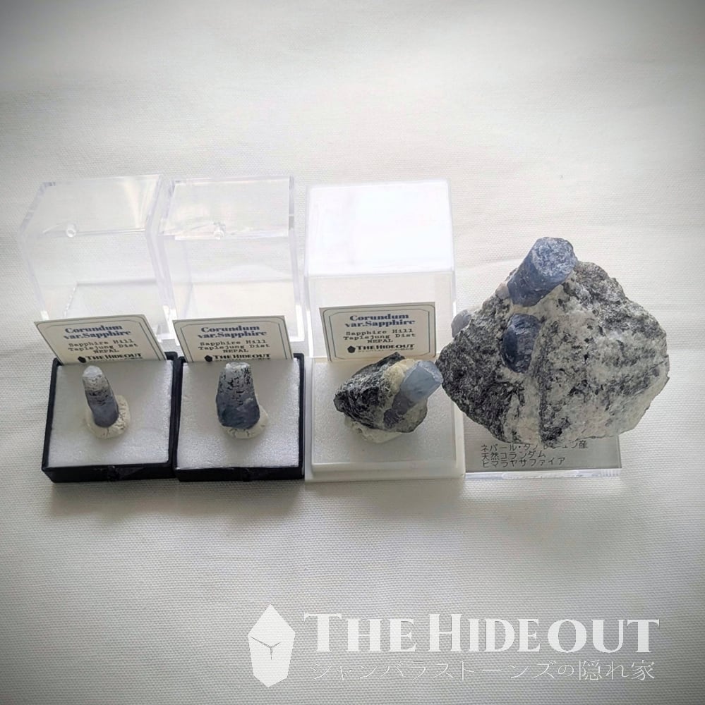 ヒマラヤ産鉱物原石標本021 タプレジュン地区産コランダム（サファイア