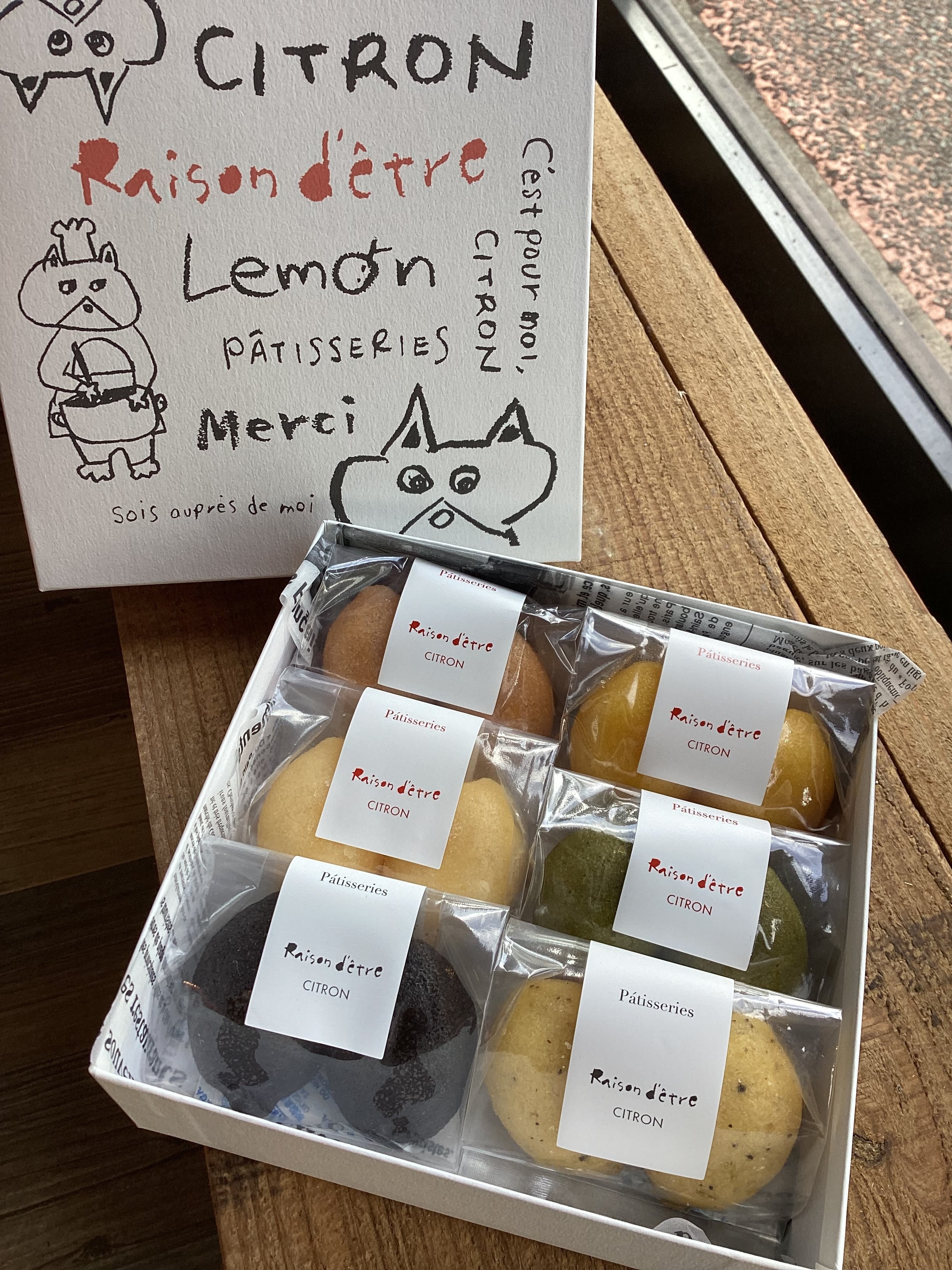 プチレモンケーキ12コBOX | Raison d'être kumamoto