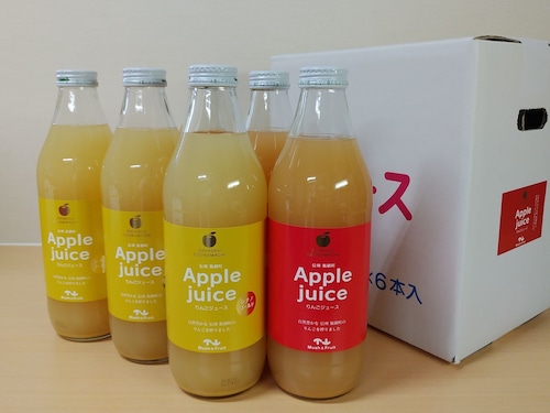 りんごジュース（2種セット）1000ml×6本入