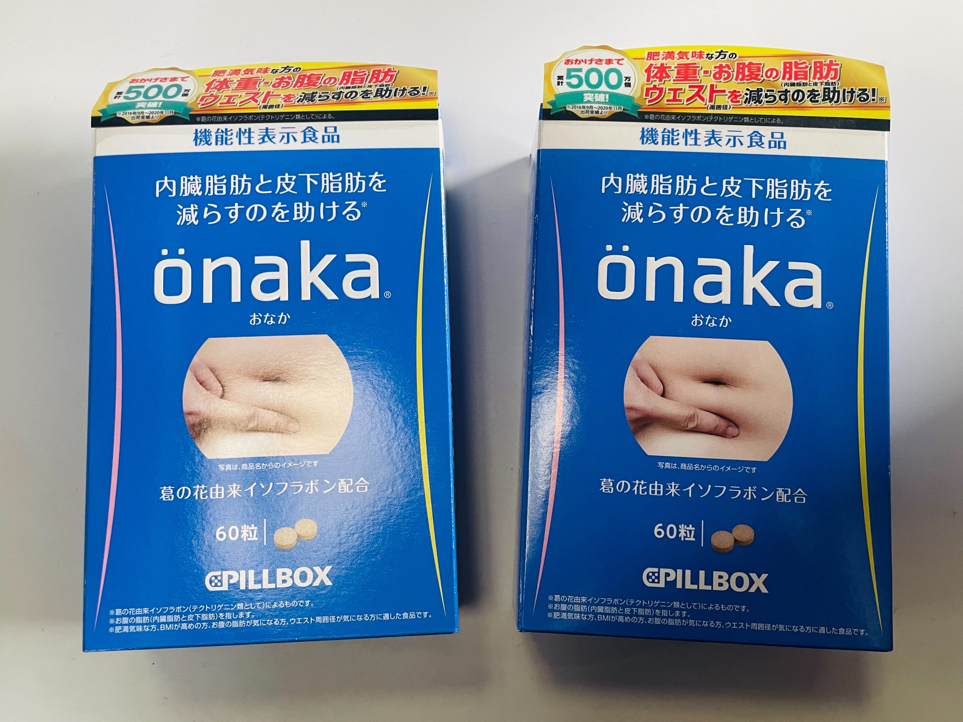 #300送料無料ピルボックスジャパン onaka(おなか) 機能性表示食品 60粒×2