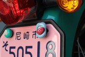ERO'LIP NumberBolt /CC110プコブルー