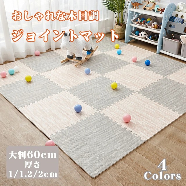 ジョイントマット 大判 防音 マット フロアマット 厚手 2cm おしゃれ 