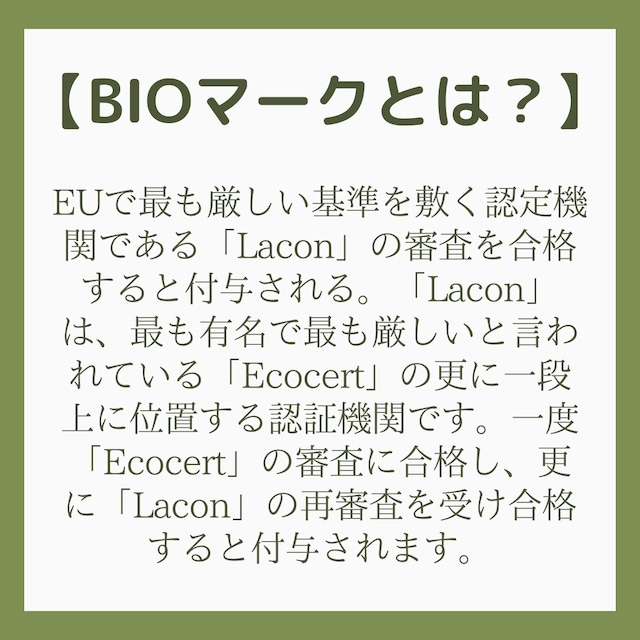 【水分代謝にお悩みの方、身体を回したい方へ】　　リジェネレーション（水）