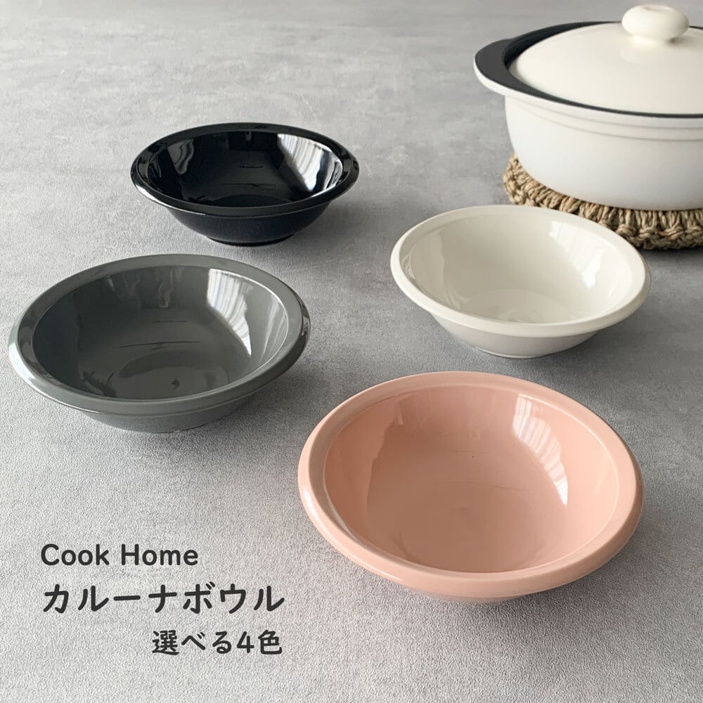 土鍋兼陶器深皿 6枚セット 土鍋兼陶器深皿 6枚セット