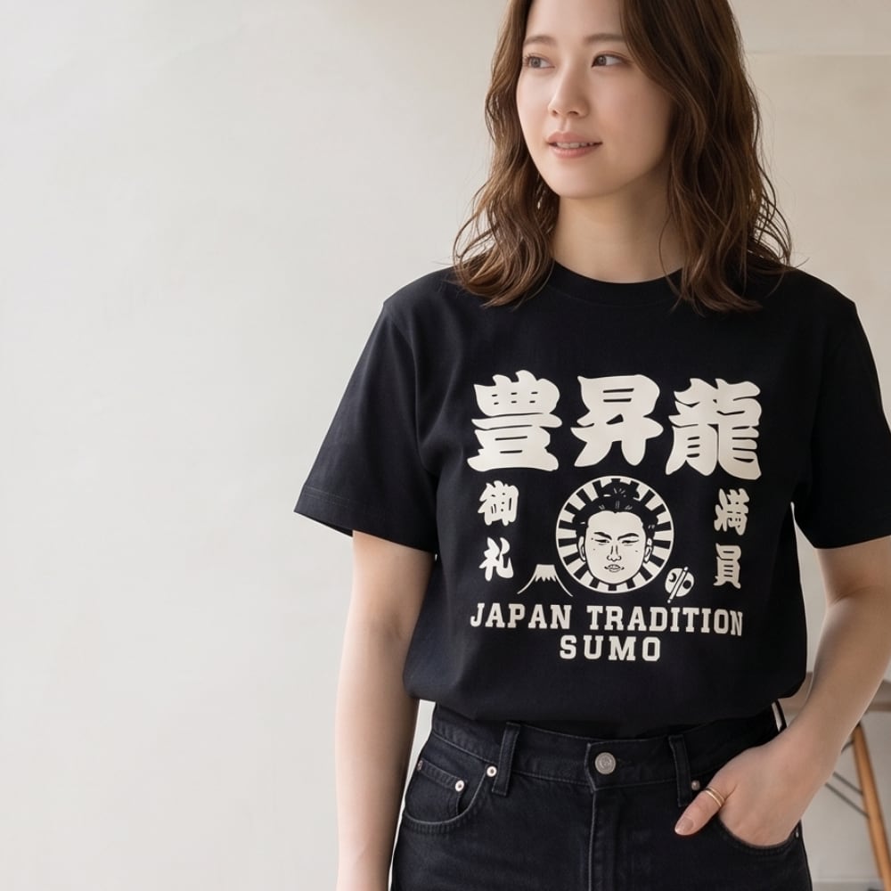 豊昇龍】 半袖Tシャツ 大相撲 力士イラスト 黒/白/ネイビー 日本相撲