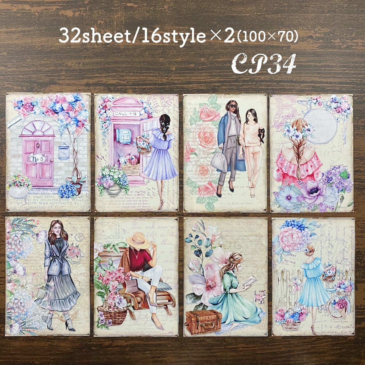 紙もの コラージュ素材 作家メモ ガーリー系 たのしい
