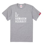 HAMASENHIGBUY-Tshirt【Adult】Gray