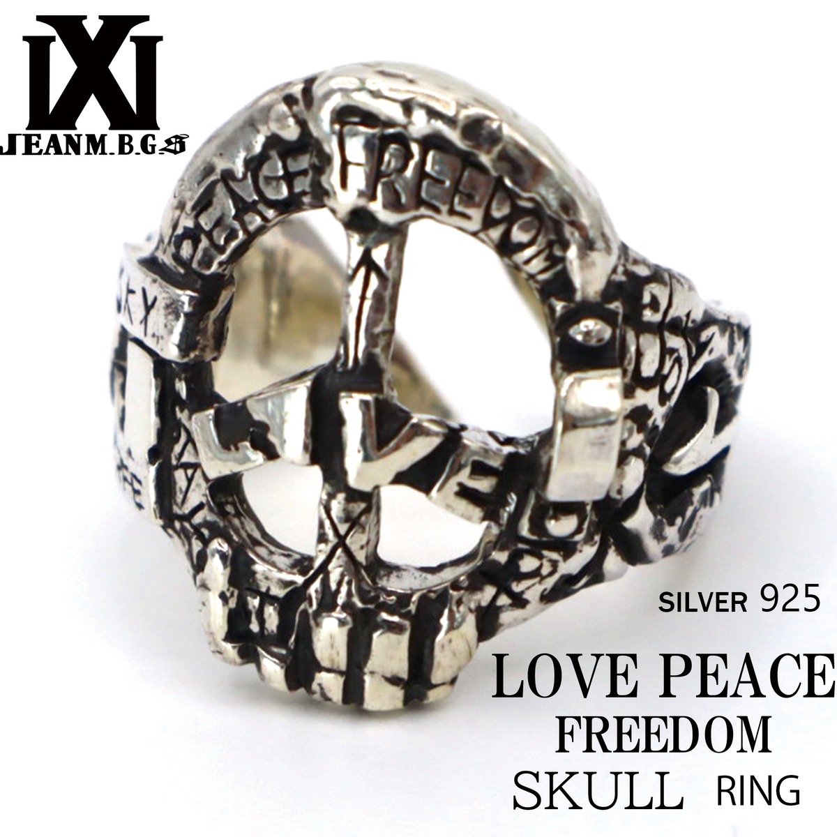 FREEDOM SKULL RING