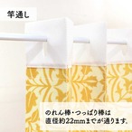 【受注生産】 アコーディオンカーテン  ウィリアムモリス シーリング 幅96x丈200cm