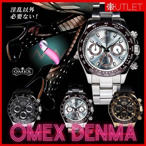 【レビュー特典付】【アウトレット】OMEX DENMA オメックス デンマ