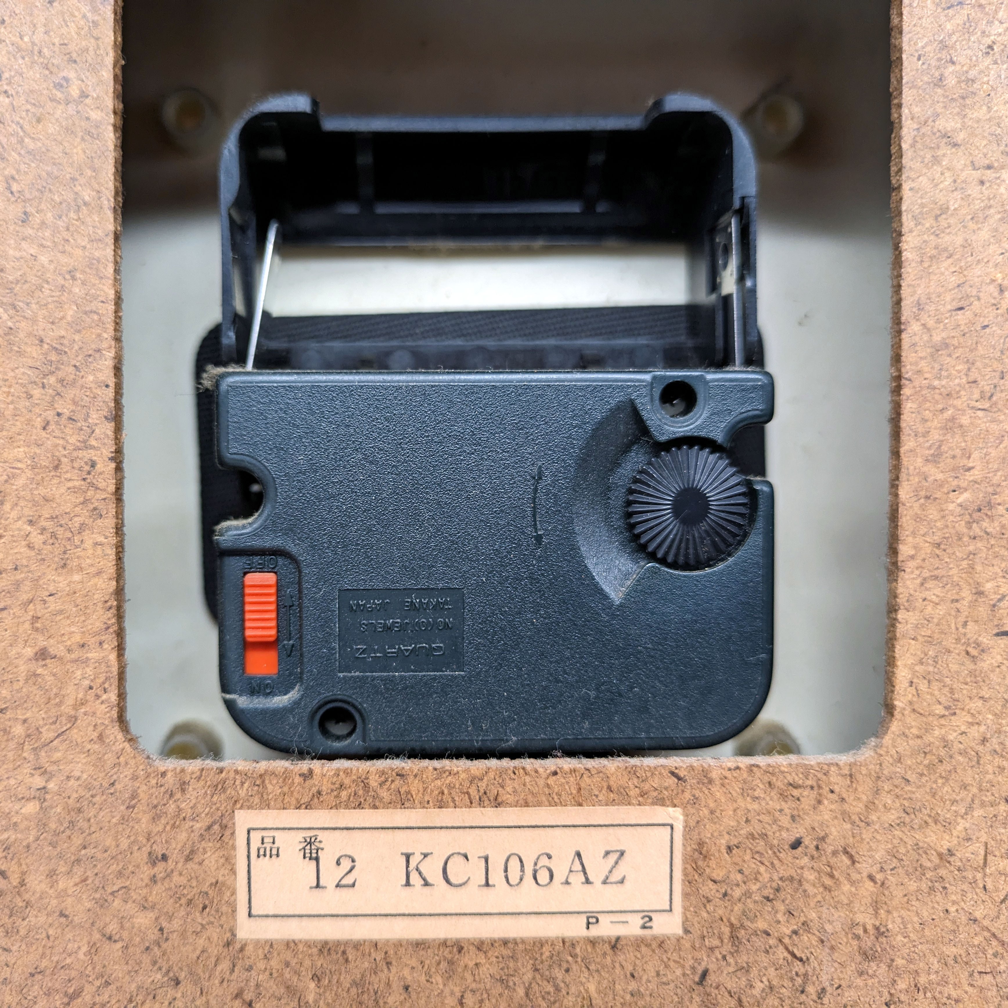 ORIENT(オリエント)・壁掛け時計・レトロ時計・アナログ式・No.240508