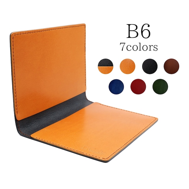 段差のない手帳カバー　B6手帳用　7色　厚み変更可能　本革　日本製