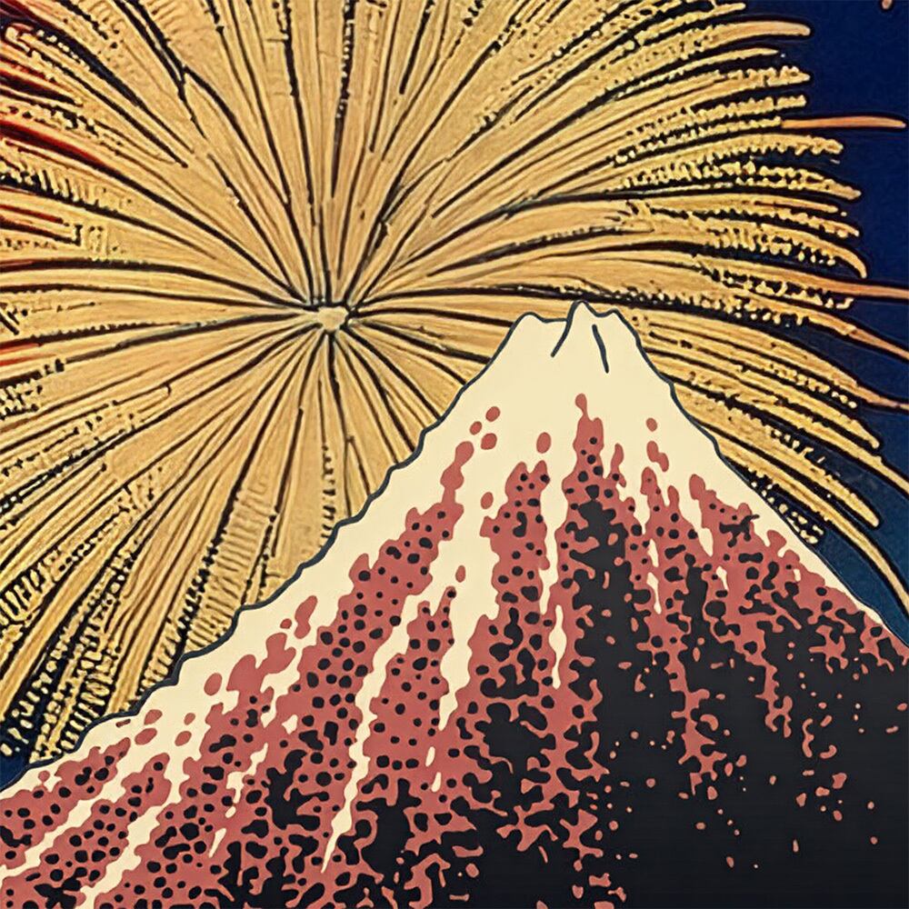 富嶽三十六景 神奈川沖浪裏と山下白雨と花火 | 浮世絵素材専門店 KIMASA