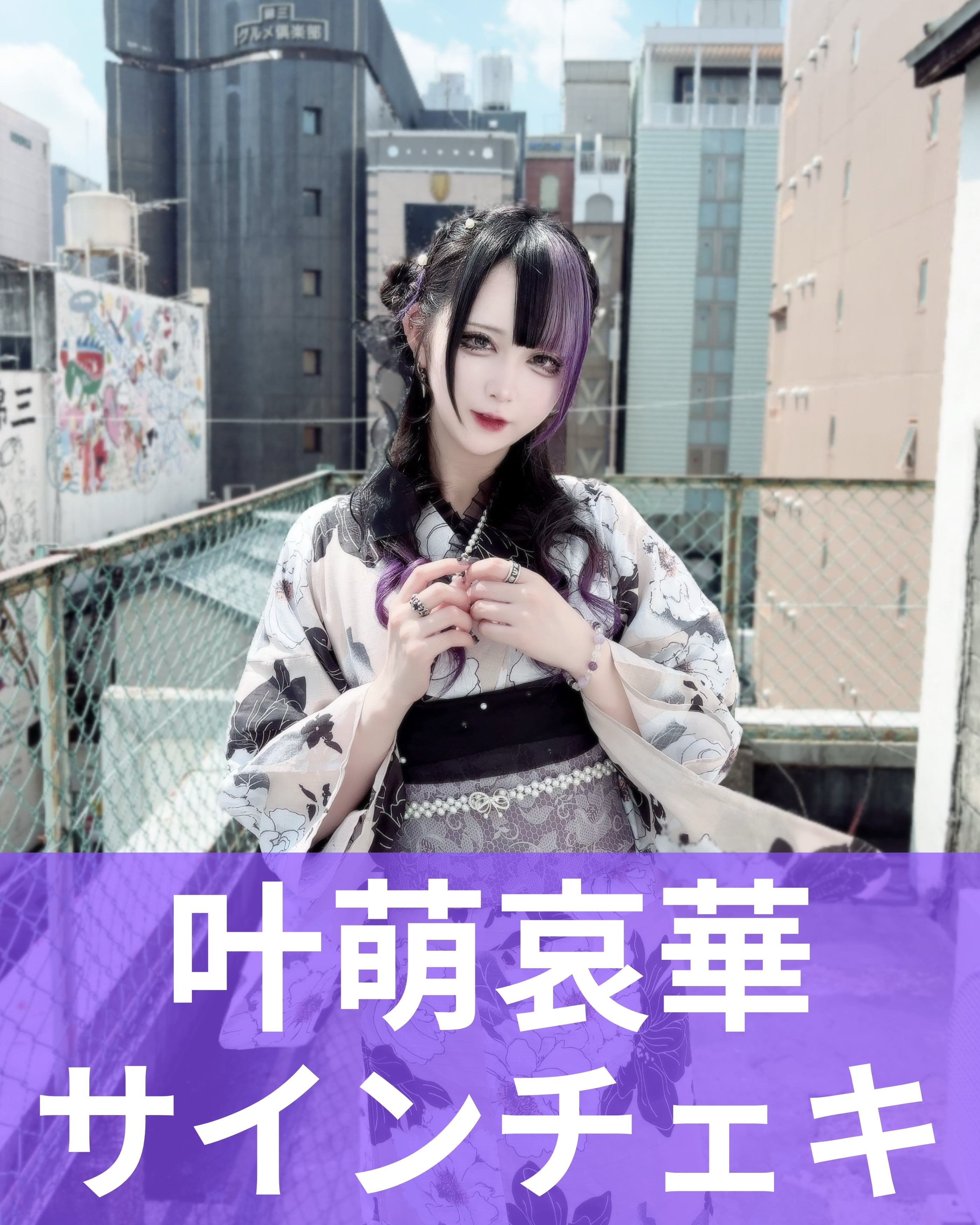 神様の言う通り | MAD'S iNKオフィシャルオンラインストア