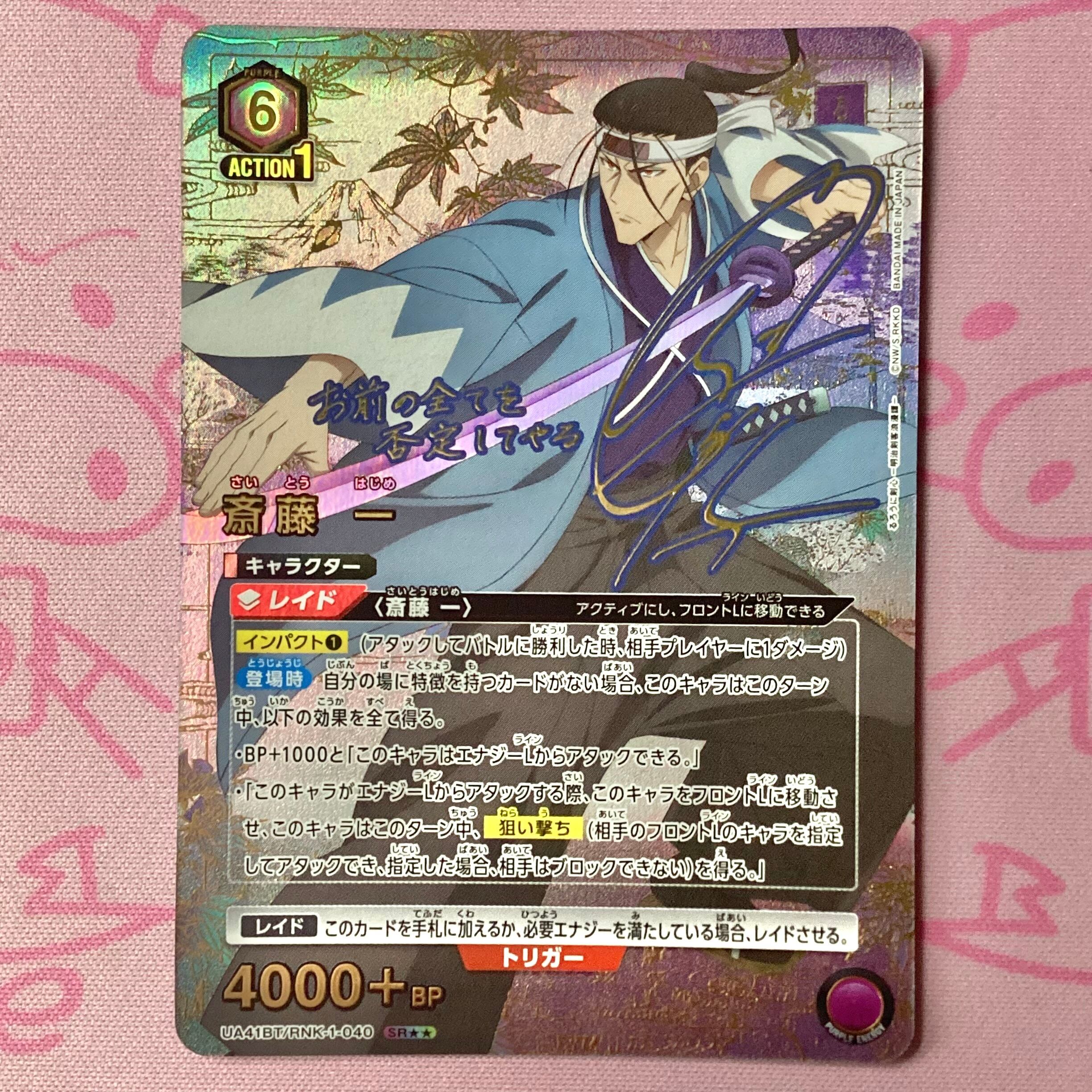 美品】薬膳 楠莉(Rパラレル) | カードショップ Buu star