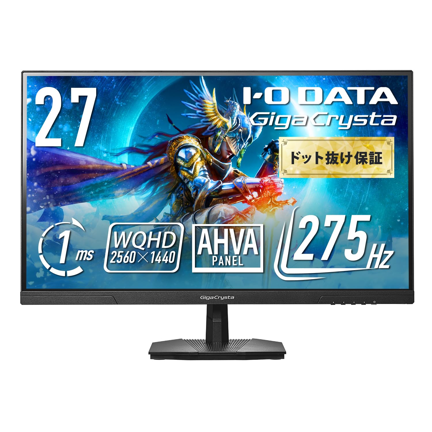 新品未開封》KTC 27インチ ゲーミングモニター WQHD (2560x1440) 240Hz