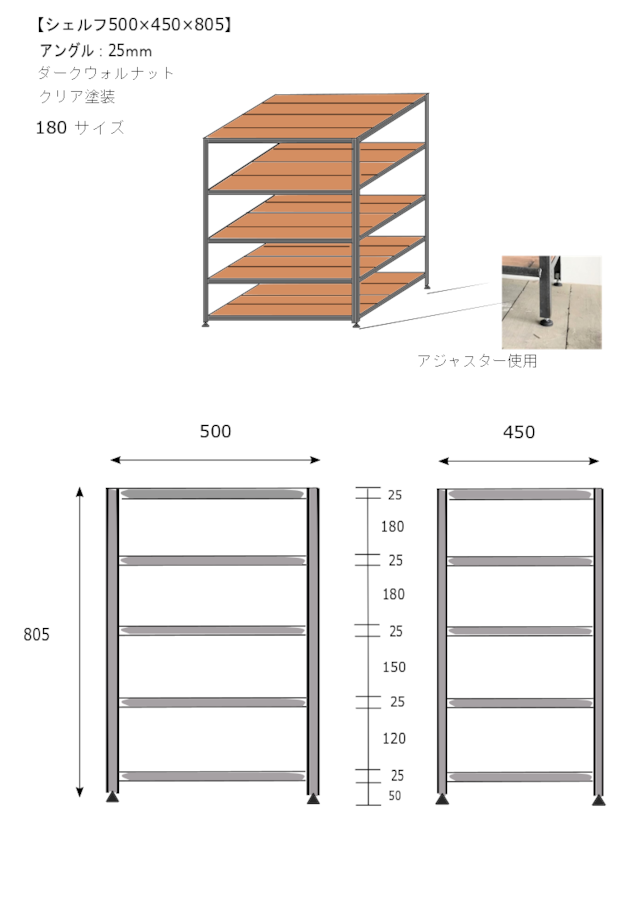 shimizu様専用　オーディオラック