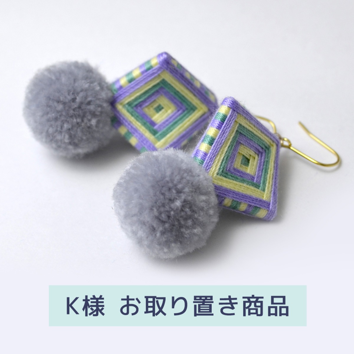 Kさま専用ページ】お取り置き商品 | Rocca store ＊ ロッカストア 