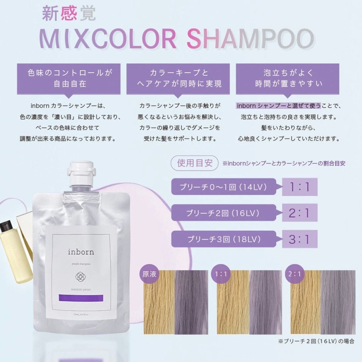 【12月5日までの限定価格】inborn 詰替用 シャンプー インボーン 数量限定】inborn(インボーン) ヘアケア キャンペーンセットの卸・通販