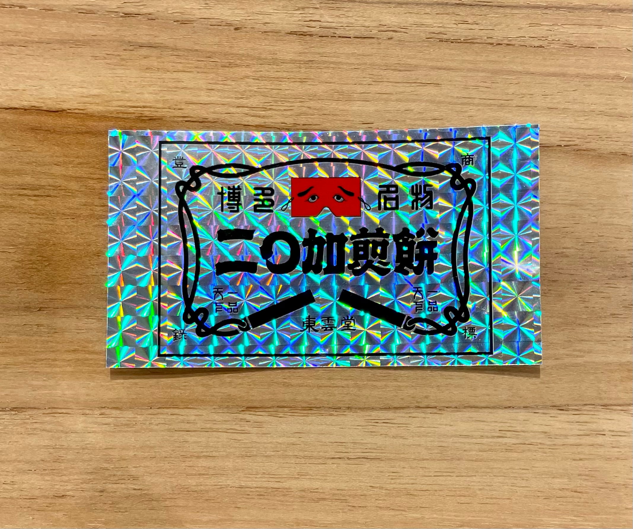 任天堂ゲームキューブ　店舗用ステッカー(シール） 任天堂ゲームキューブ 店舗用ステッカー(シール） 任天堂ゲーム