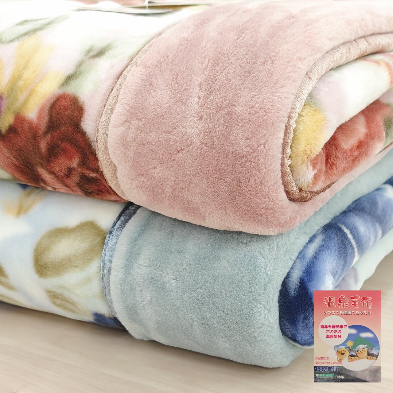 温泉毛布2枚合わせ毛布アクリル100%ピンク 温泉毛布2枚合わせ毛布アクリル100%ピンク 割引品】毛布 シングル 2枚