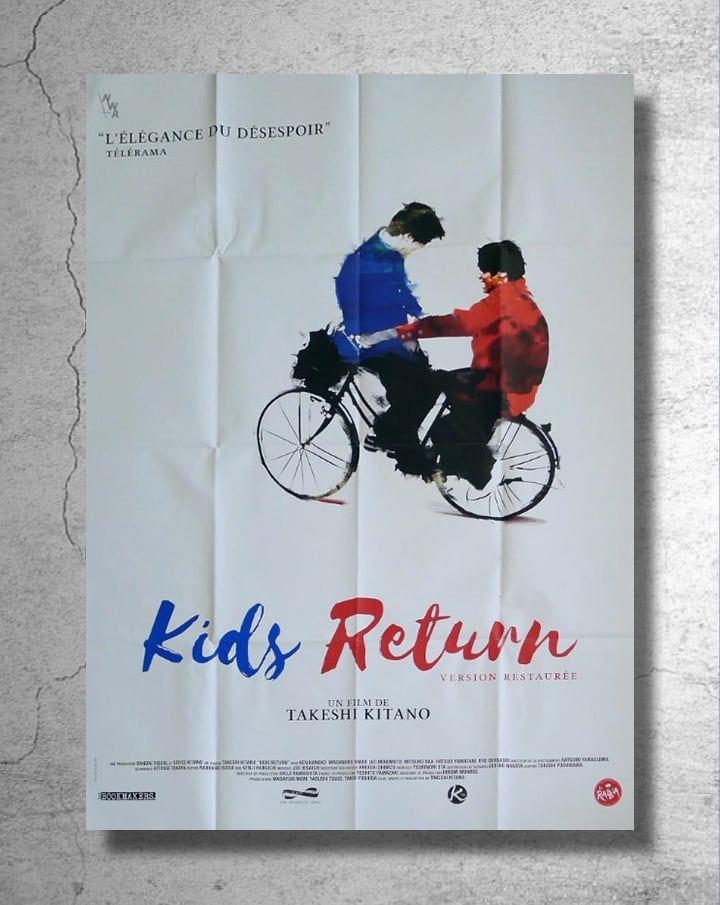 吉田喜重監督映画『鏡の女たち』フランス公開時の告知ポスター/黒澤明小津安二郎 吉田喜重監督映画『鏡の女たち』フランス公開時の告知ポスター/黒澤明