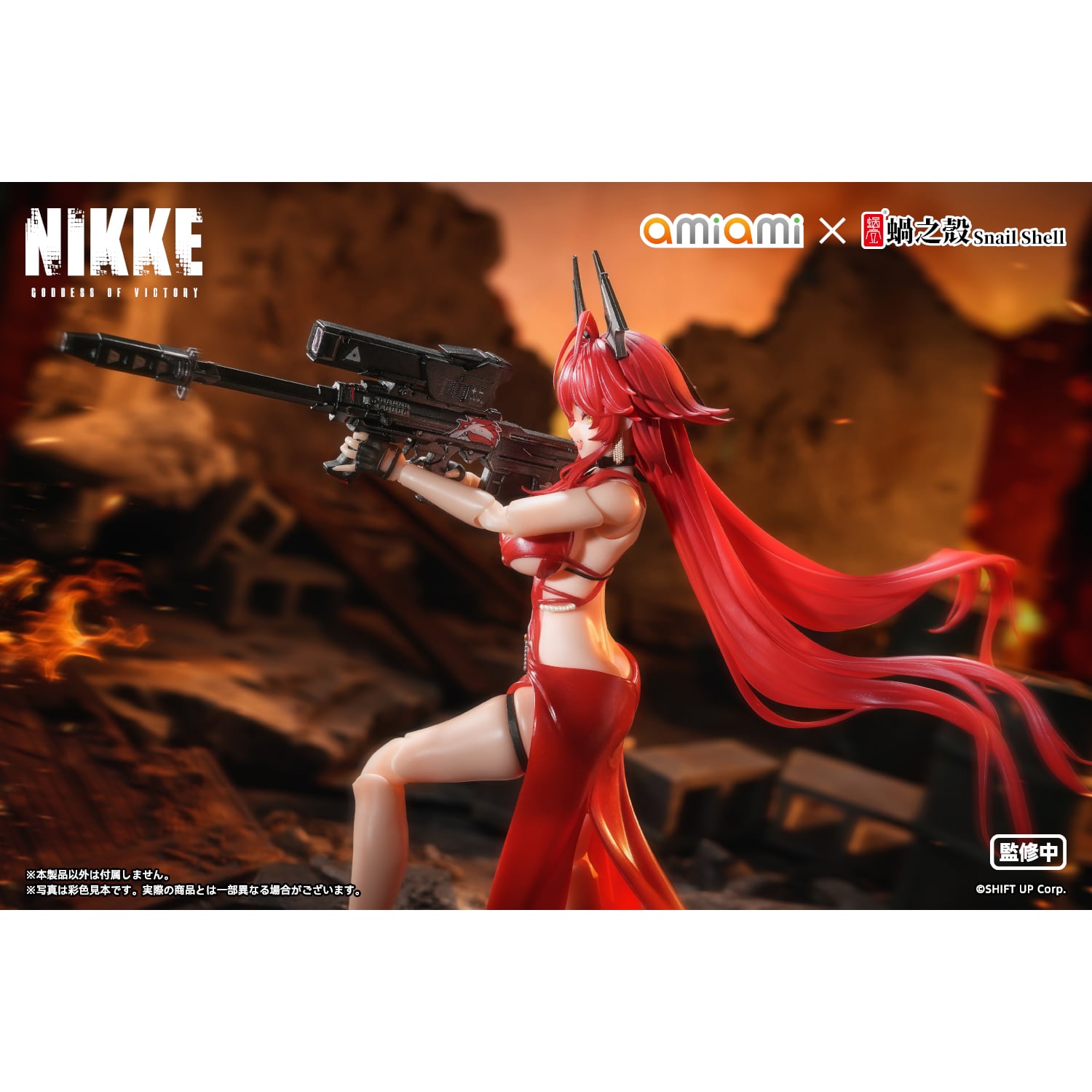勝利の女神：NIKKE レッドフード - ナンセンスレッド 1/12 完成品