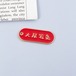 大学入試卒業シーズン応援アクセサリーパーツ