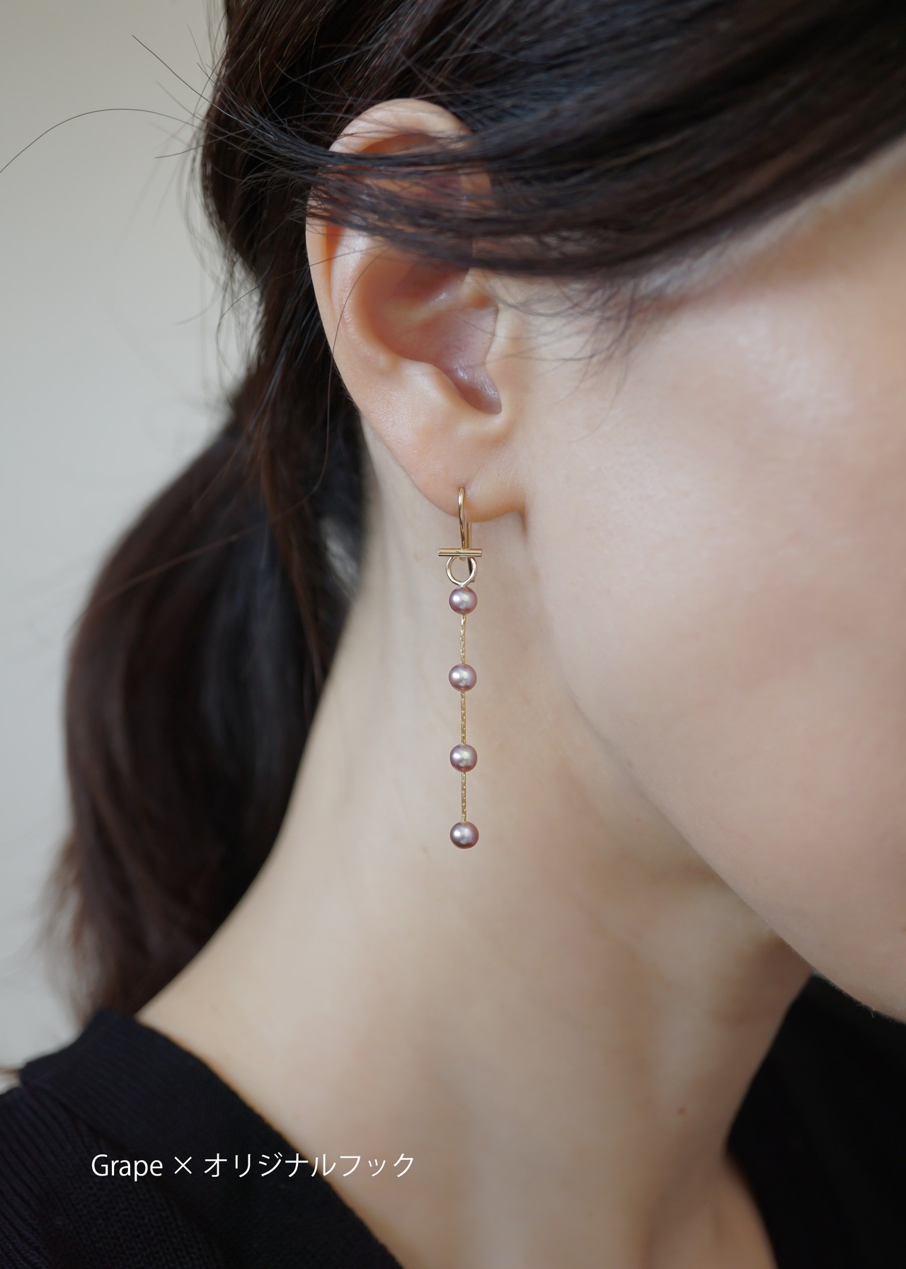 Charm -4Pearl- Grape