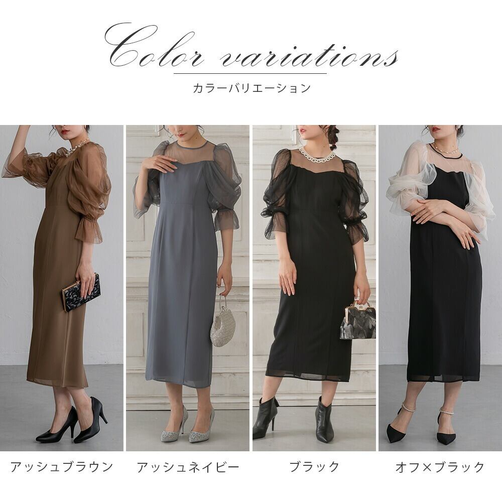 結婚式 ドレス パーティードレス オケージョンドレス ワンピース