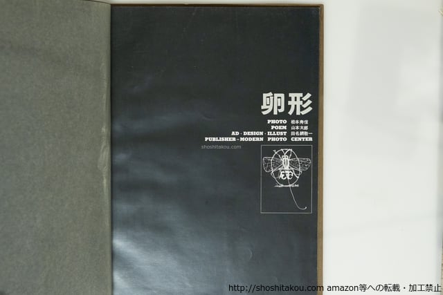 書肆田高