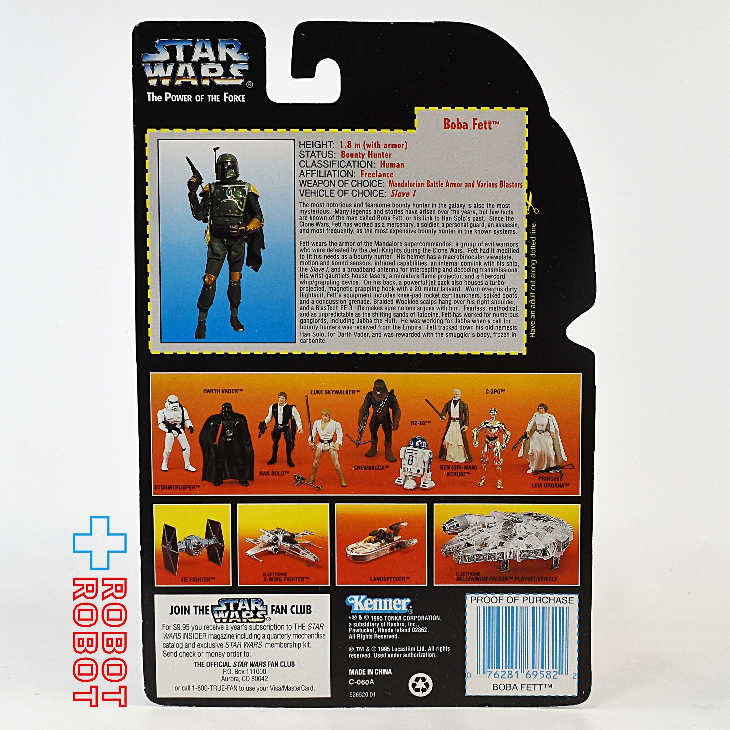 スター・ウォーズ POTF2 レッドカード ボバ・フェット 両手ハーフ