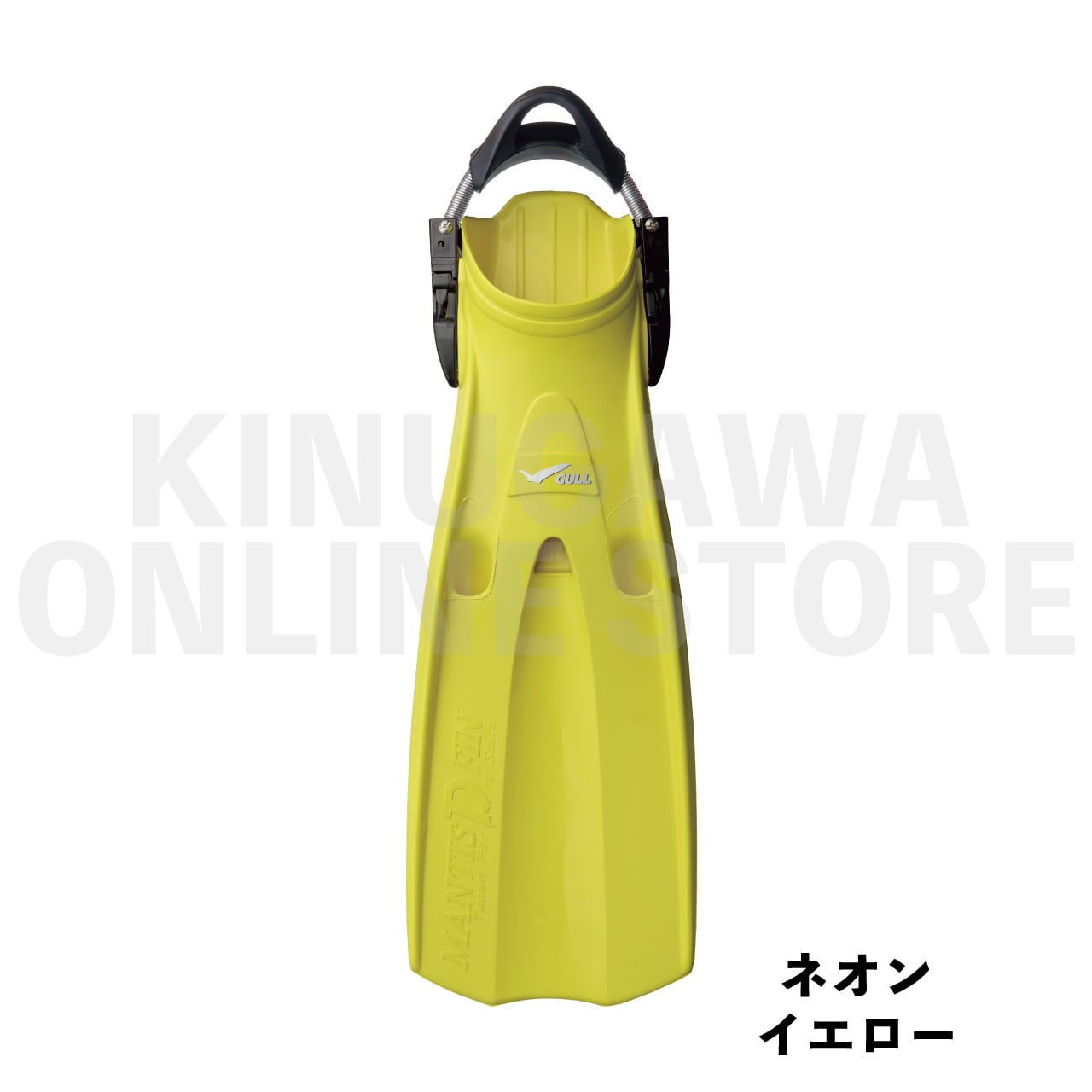 マンティスドライ(スプリング仕様) GULL ガル ダイビング ストラップフィン