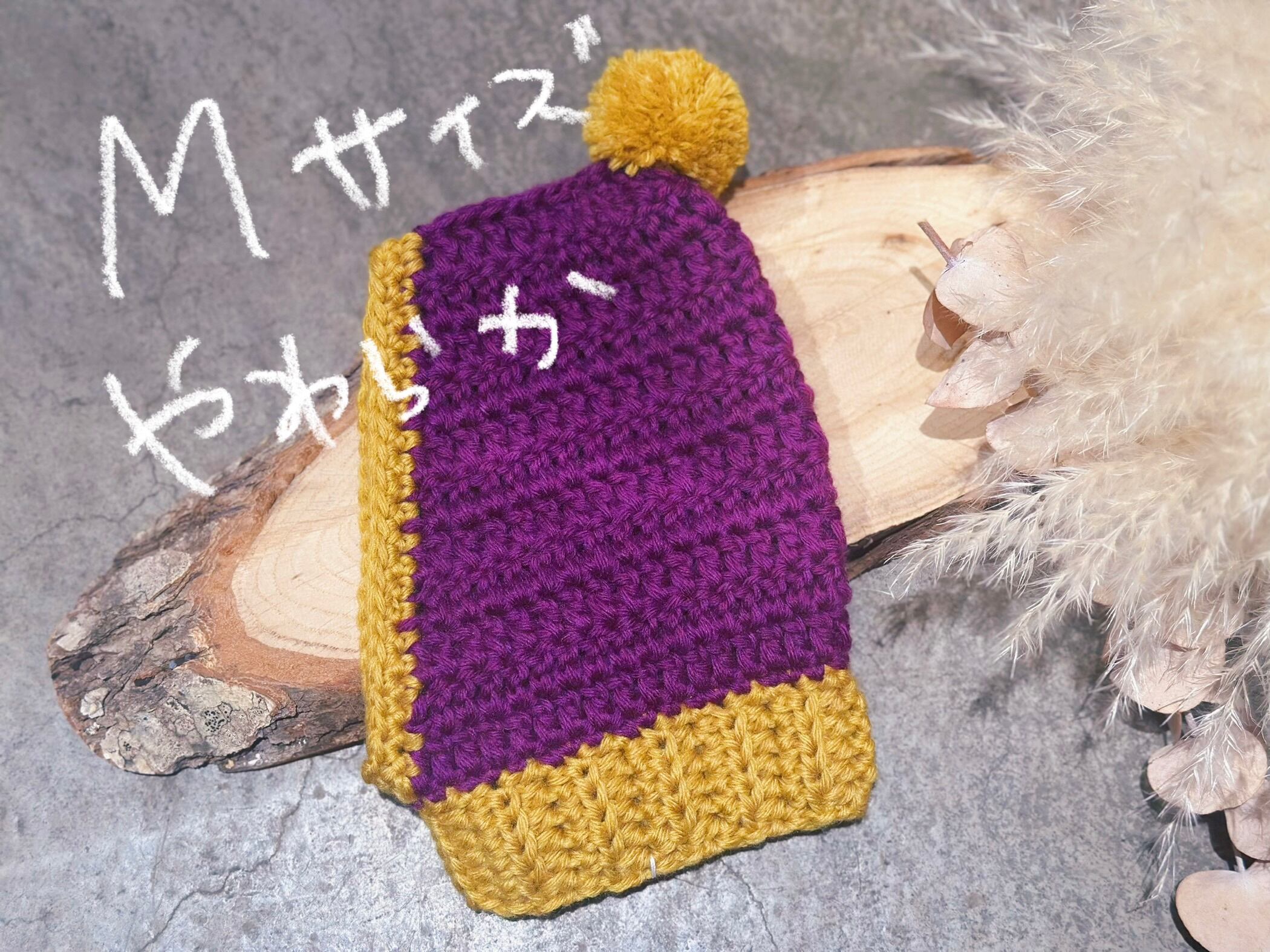 M 焼き芋フレンズ帽子 やきいも